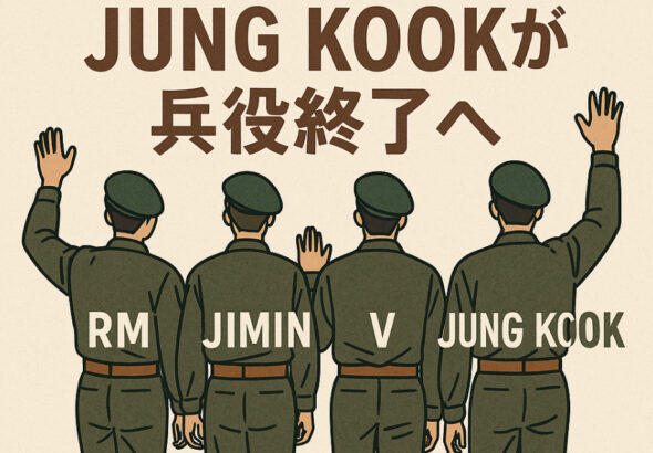 BTS: RM, JIMIN, V và JUNG KOOK đã hoàn thành nghĩa vụ quân sự