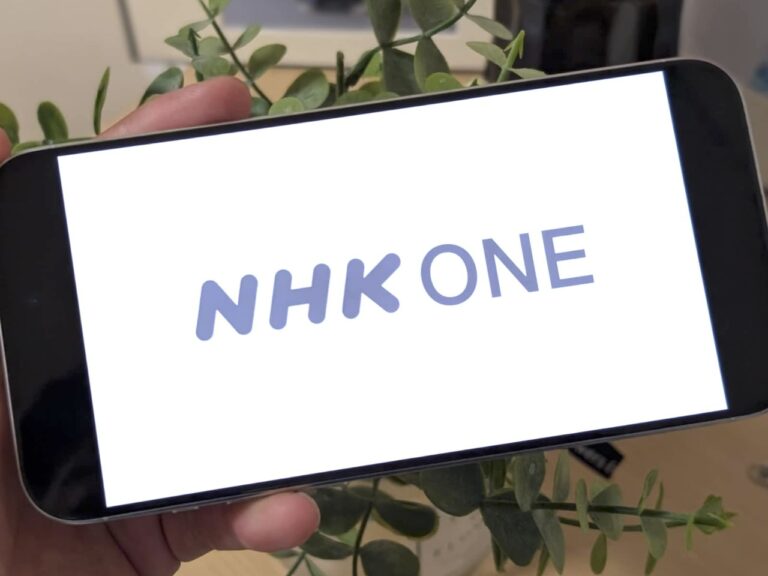 NHK công bố dịch vụ Internet mới "NHK ONE"