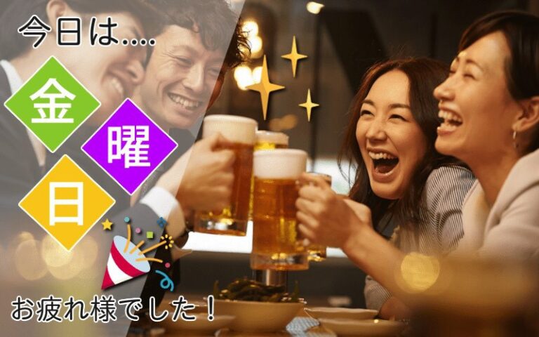 "Hanakin" là gì? Giải thích ý nghĩa và cách dùng một cách dễ hiểu!