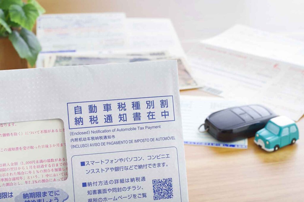 【2025年版】車にかかる税金