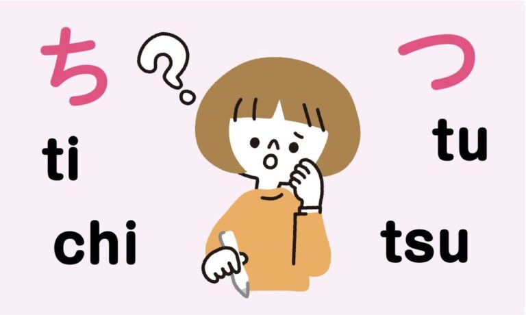 Chữ "ち" thay đổi từ "ti" thành "chi" – Quy tắc Latin hóa được sửa đổi sau 70 năm