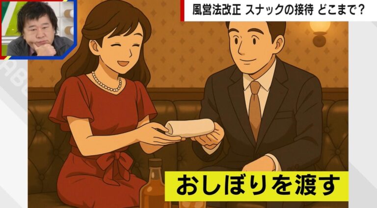 Luật giải trí sửa đổi đã có hiệu lực - Hãy cẩn thận với việc kinh doanh vào ban đêm như quán snack!