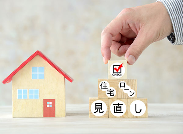 Hãy cân nhắc chuyển đổi khoản vay để giảm gánh nặng trả nợ nhà