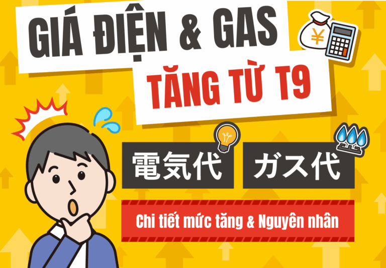 Từ tháng 9 giá điện và gas đồng loạt tăng vì trợ cấp của chính phủ giảm