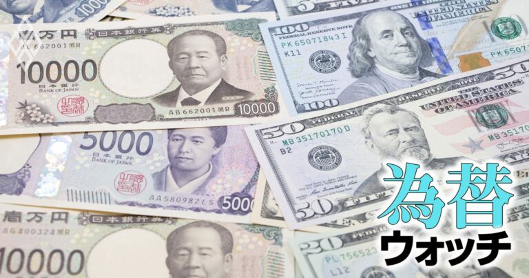 Đô la Mỹ giảm giá mạnh do kỳ vọng cắt giảm lãi suất – Yên Nhật tăng vọt