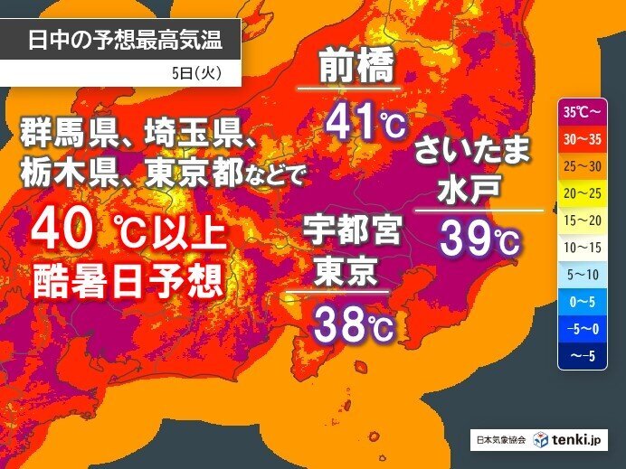 Nắng nóng và mưa lớn trên toàn quốc | Khu vực Kanto có nơi vượt 40℃