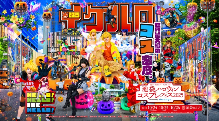 Lễ hội Cosplay lớn nhất Nhật Bản: Ikebukuro Halloween Cosplay Fest 2025