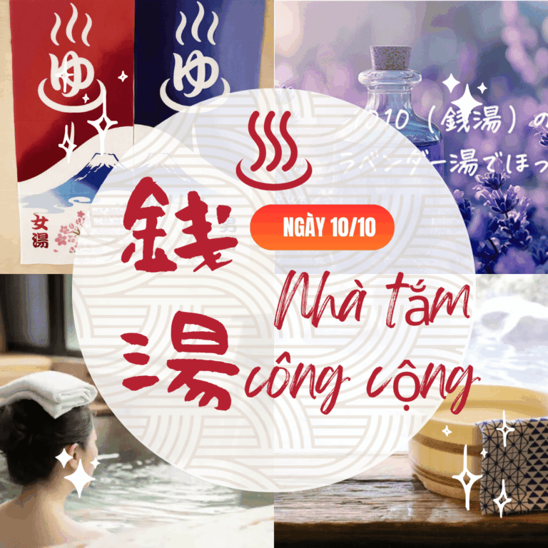 “Ngày của suối nước nóng công cộng (Sento no Hi)” là gì?