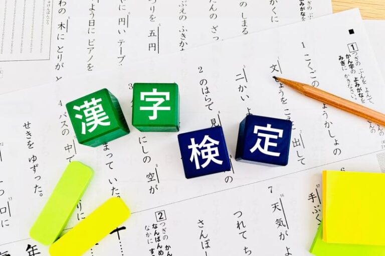 Kỳ thi Năng lực Hán Tự Nhật Bản (Kanken) Lần 3 Năm 2025 – Lịch Thi 15/2/2026 & Thời Gian Đăng Ký Từ 10/12