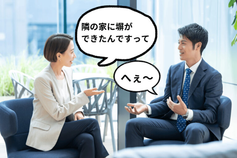 Ý nghĩa, cách dùng và ví dụ về quán dụng ngữ tiếng Nhật "Aizuchi wo utsu"