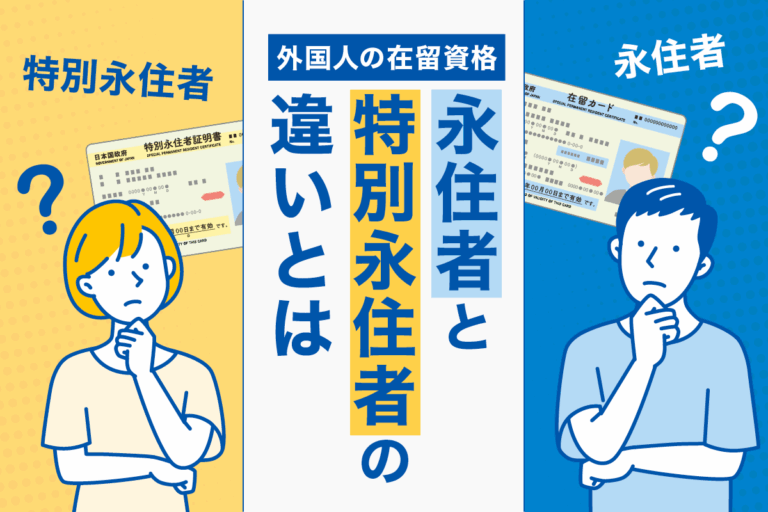 Nhật Bản siết chặt quy định nhập tịch: Điều kiện cấp quốc tịch sẽ khó hơn?