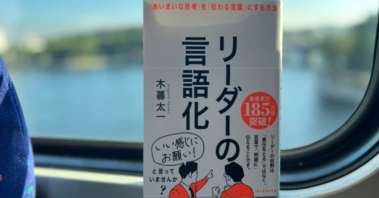 Kỹ Năng Lãnh Đạo: Hướng Dẫn Truyền Đạt và Lắng Nghe Chủ Động (Kỹ Năng Mềm) Cho Người Mới Bắt Đầu