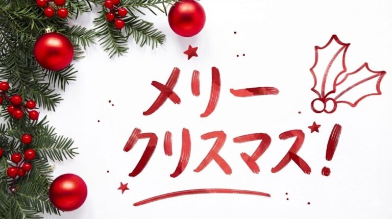 Giáng Sinh 2025: Ngày Chính Xác, Cách Đón & Câu Chúc Chuẩn Nhật