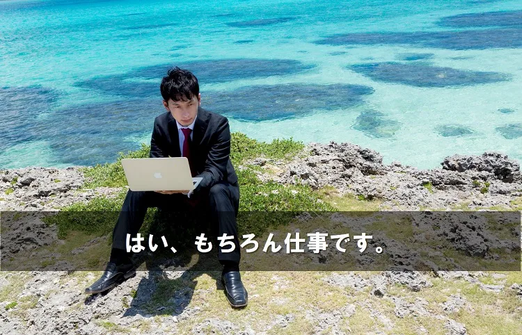 Sau chuyến công tác có thể đi du lịch luôn không? Giải thích về quy định công ty, chi phí và bảo hiểm lao động