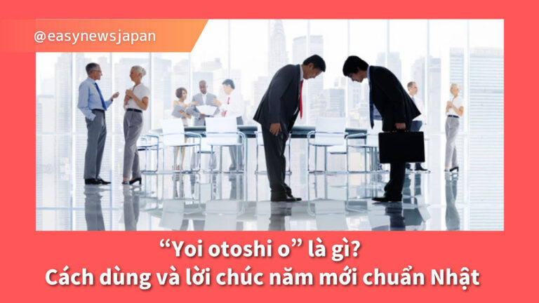 "Yoi otoshi o" là gì? Cách dùng và lời chúc năm mới chuẩn Nhật