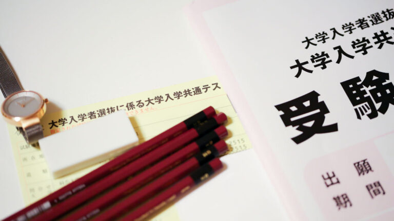 Kỳ thi chung tuyển sinh đại học Nhật Bản là gì? Giải thích dễ hiểu từ A–Z